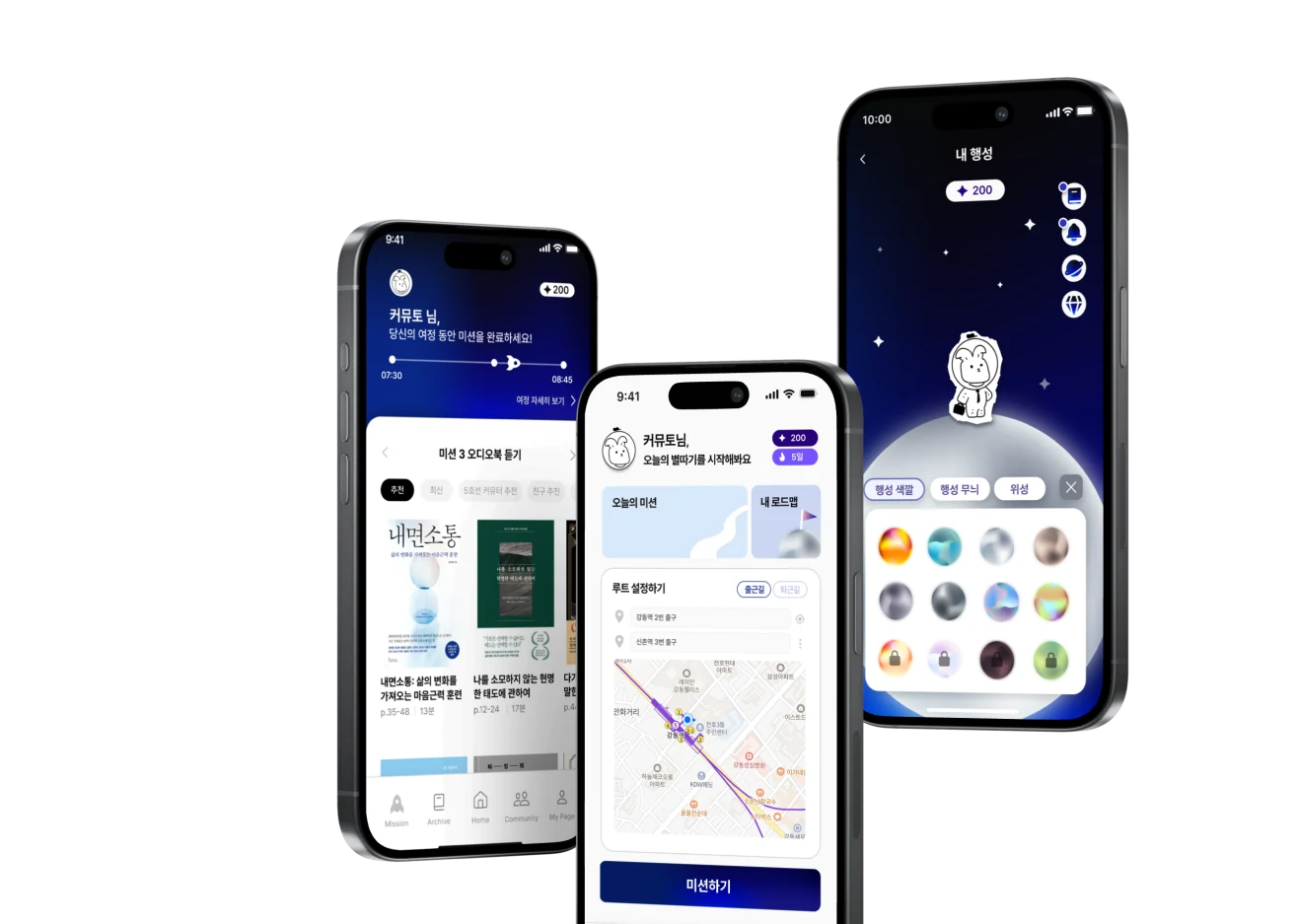 Three Commuto screens: the commute journey with a curated audiobook, the home screen with route setting, and the user’s own planet